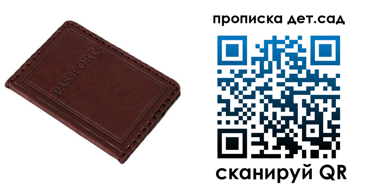 прописка иностранных граждан в Ельне